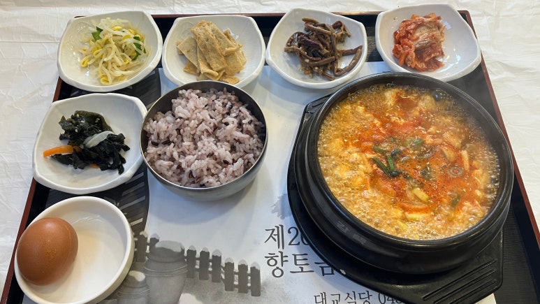 대교식당 이미지