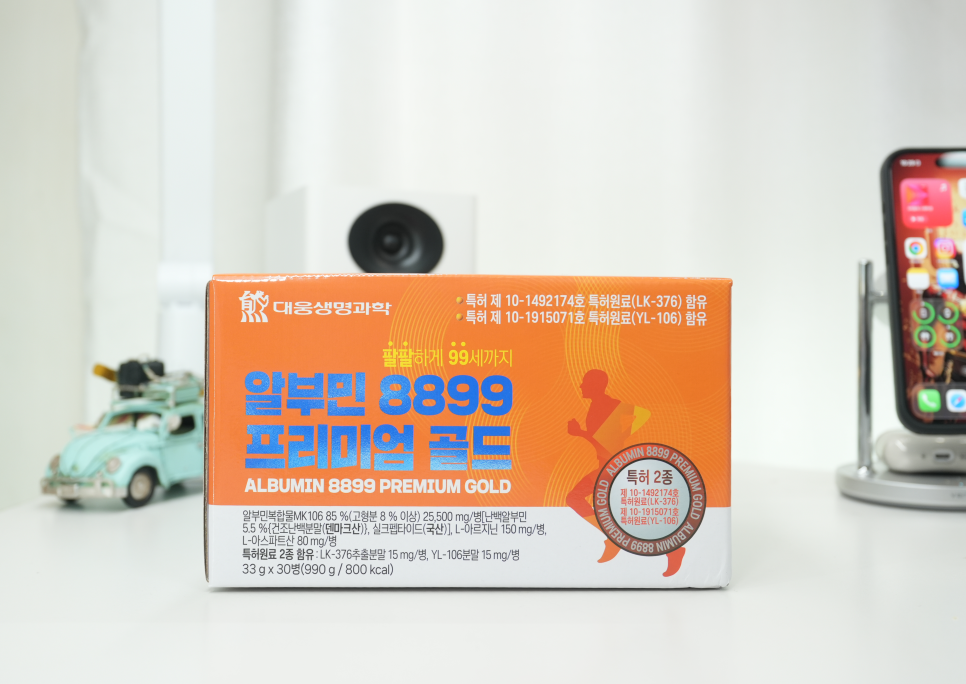 활력 특허물질 2종과 고순도 단백질 알부민8899로 챙기는 중년의 일상 관리 이미지 3