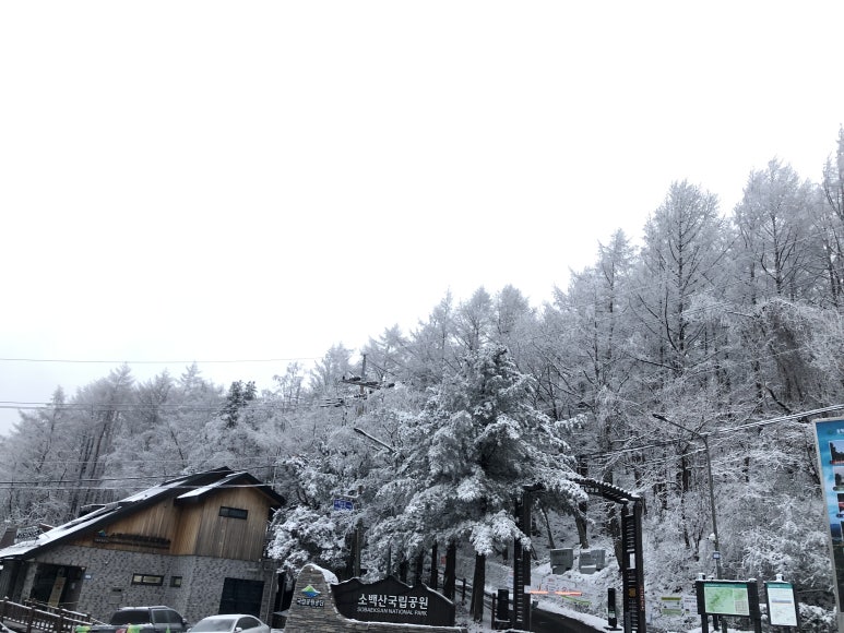 소백산천문대 이미지