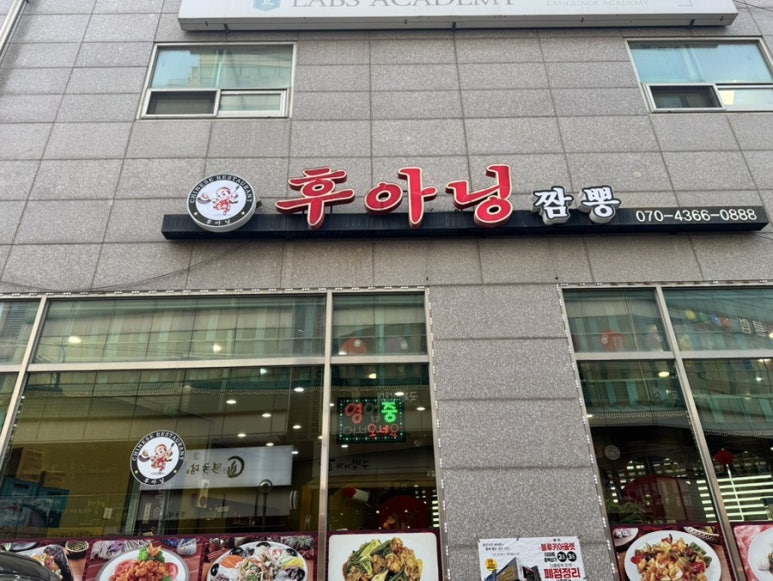 후아닝 사진 5