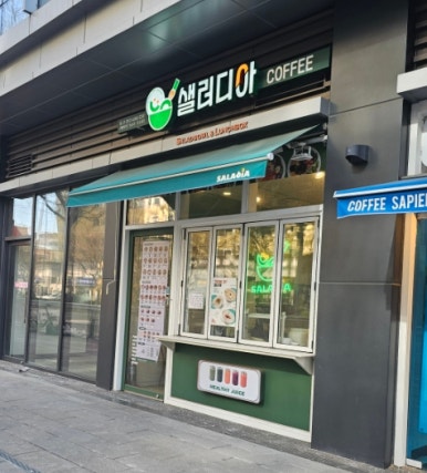샐러디아 당산점 사진 4