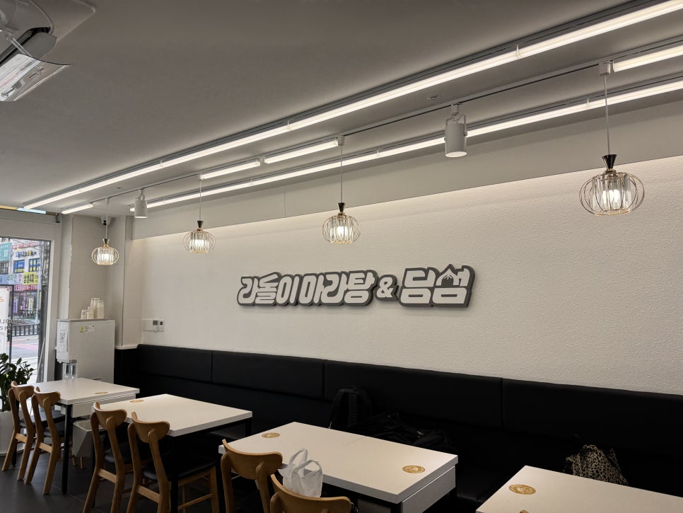 라돌이마라탕 수지점 사진 3