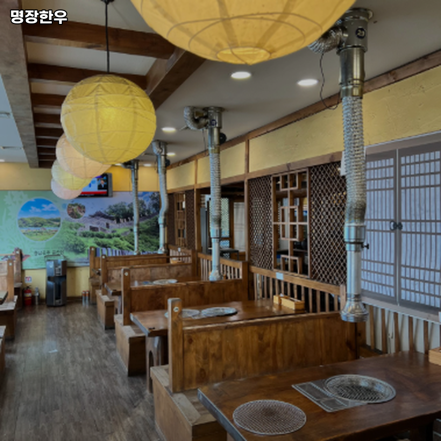명장한우 사진 2