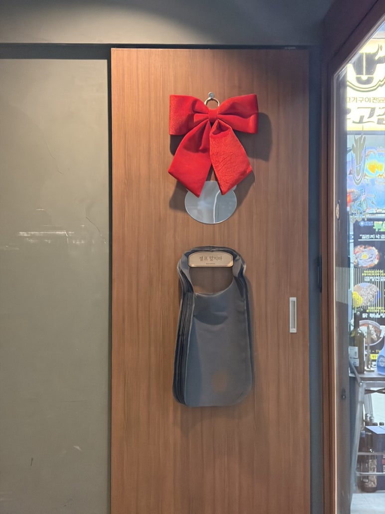 우고집 사진 6