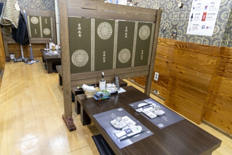 산참치 부천참치 대표 사진