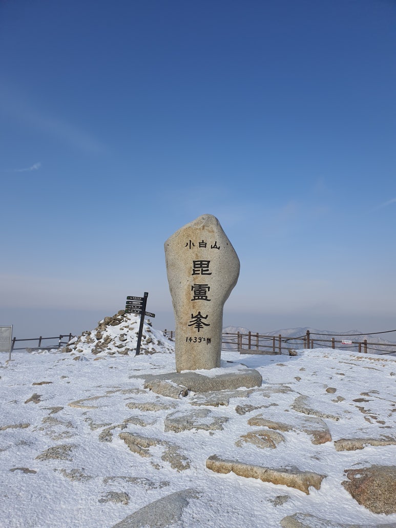 소백산천문대 이미지