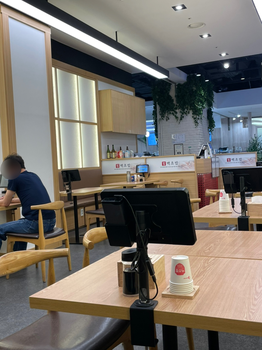 백초밥 현대아울렛가산점 사진 8