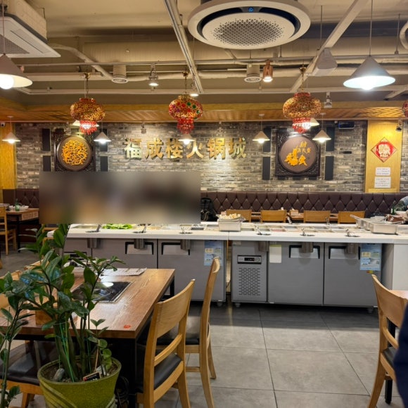 복성루훠궈성 철산점 사진 7