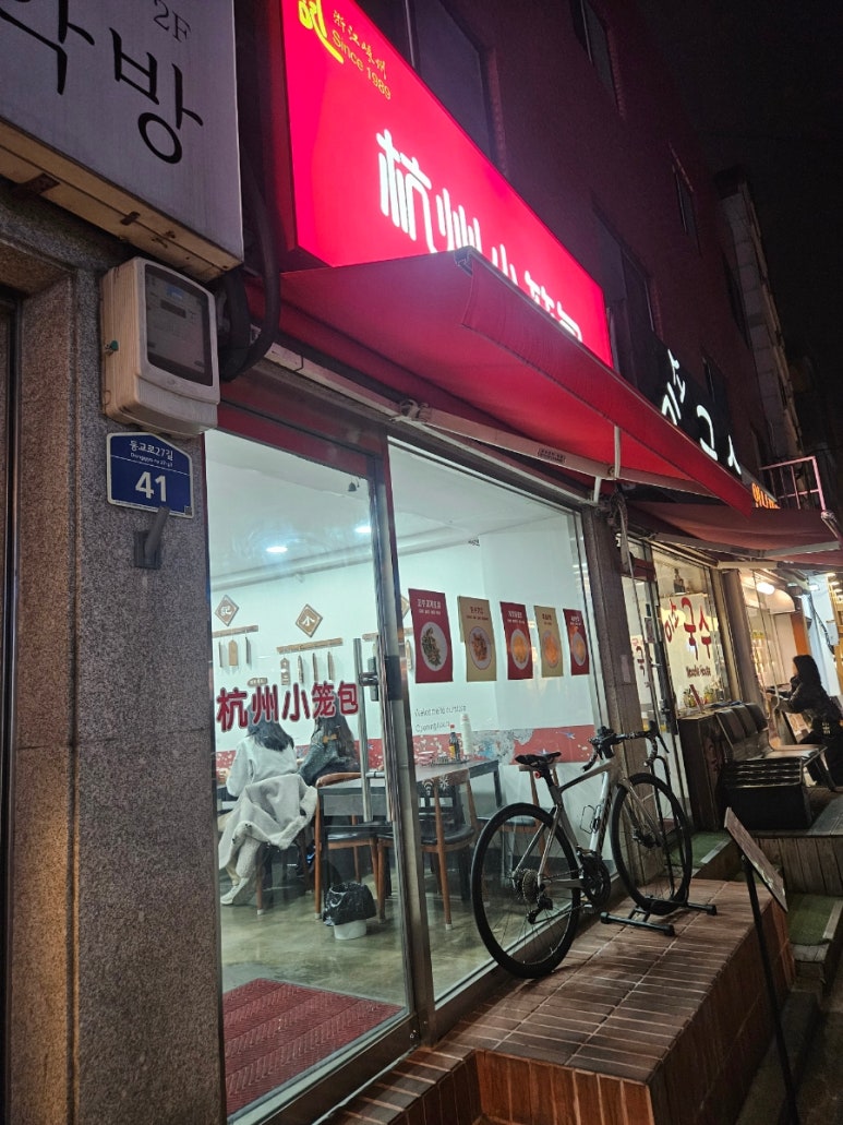 항저우 샤룽바오 사진 4