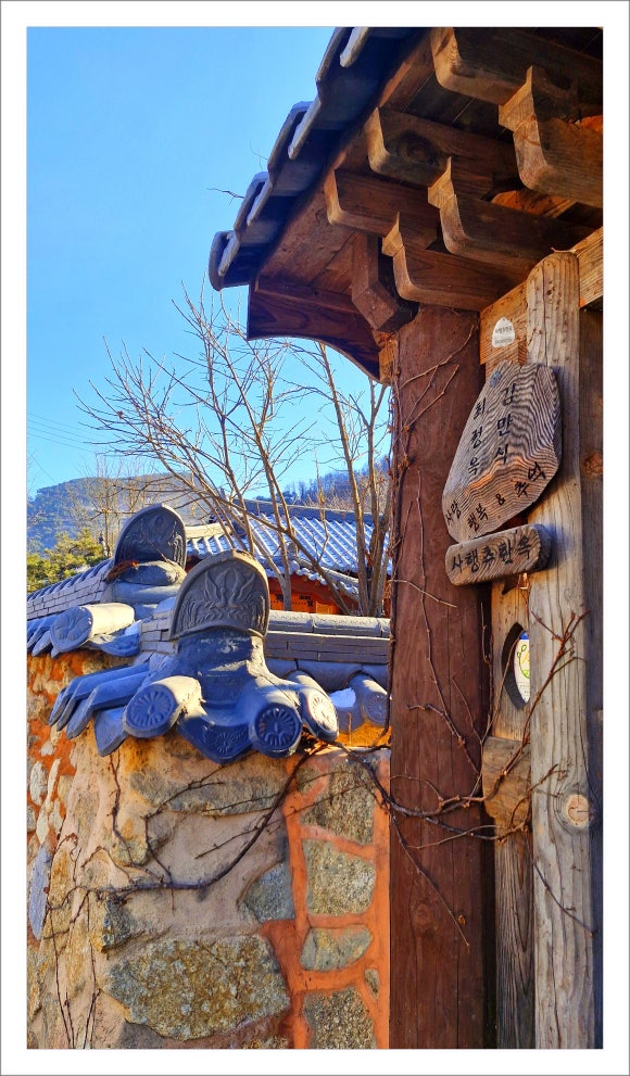 사행추한옥 이미지