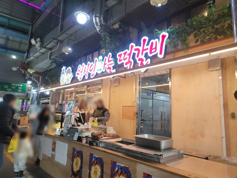 원시인마늘떡갈비 이미지