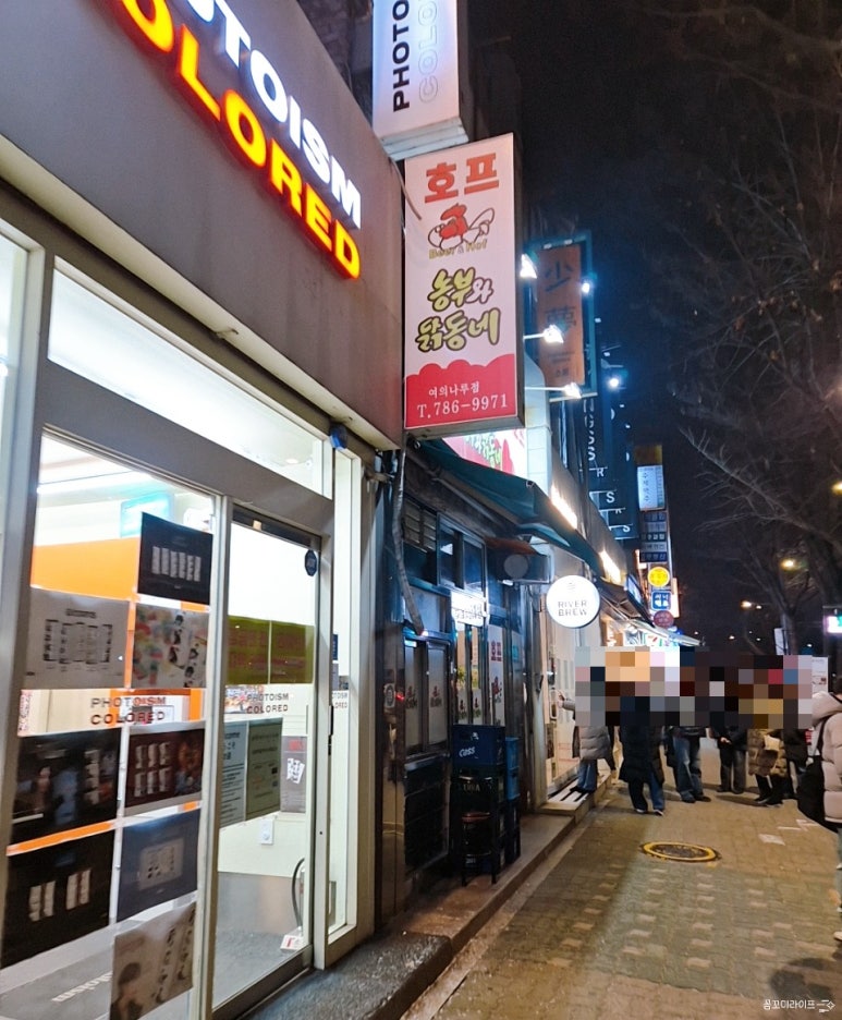 농부와닭동네 사진 7