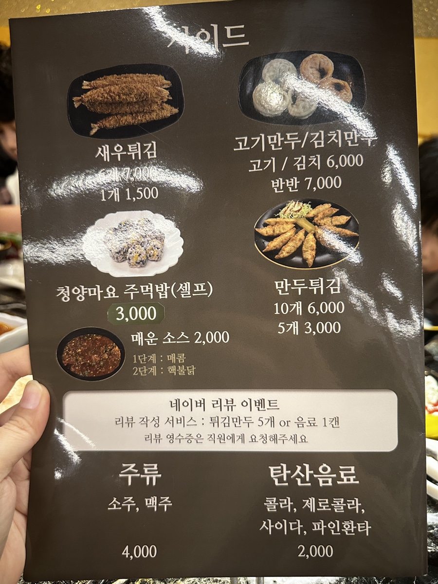 의정부삼대돈가스 사진 3