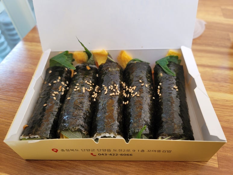 꼬마뚱김밥 이미지