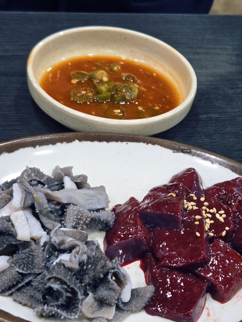 황소곱창한판구이 본점 사진 3