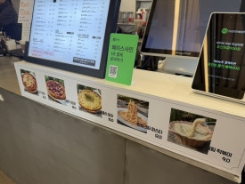 카페오무아무아 이미지