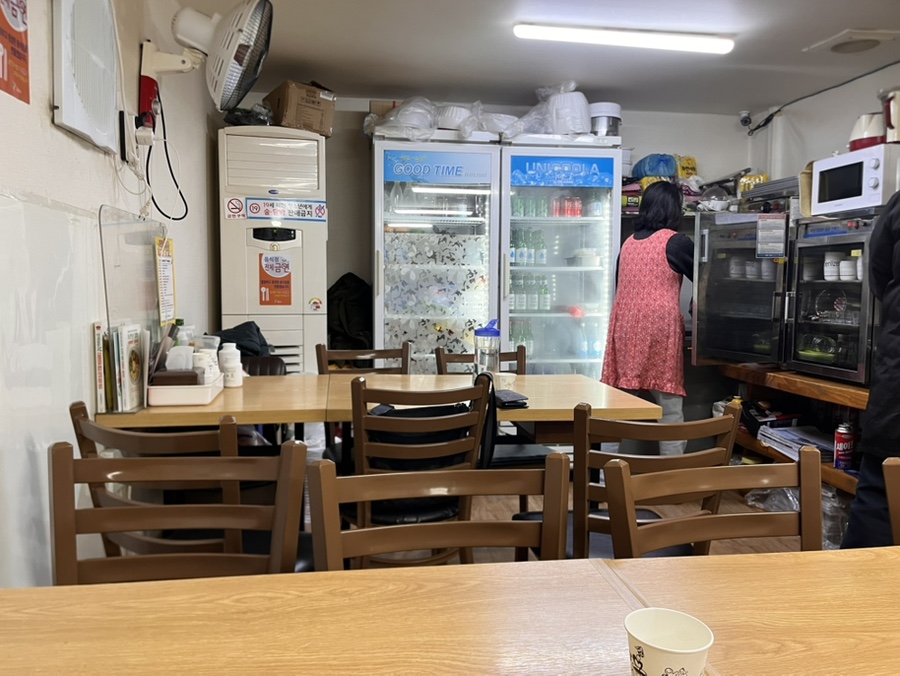 미래네식당 사진 3