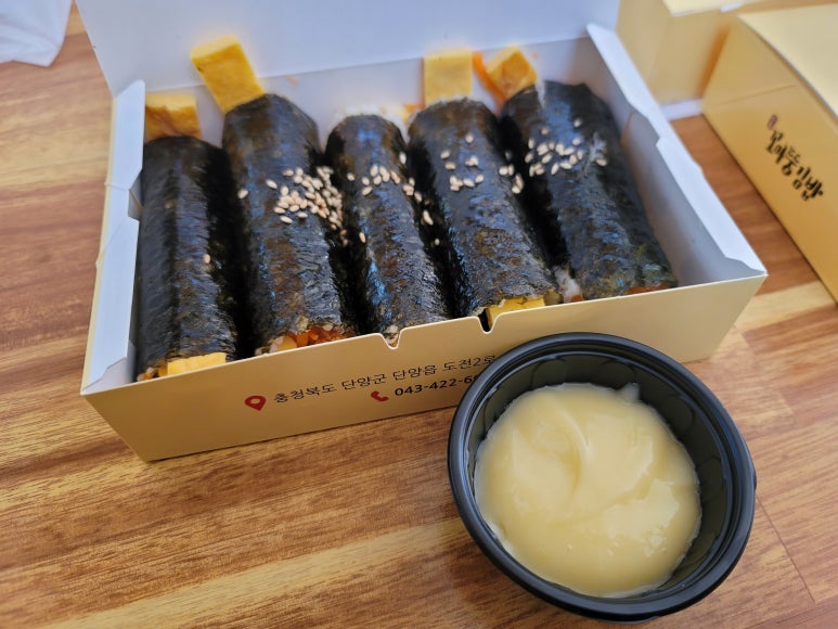 꼬마뚱김밥 이미지