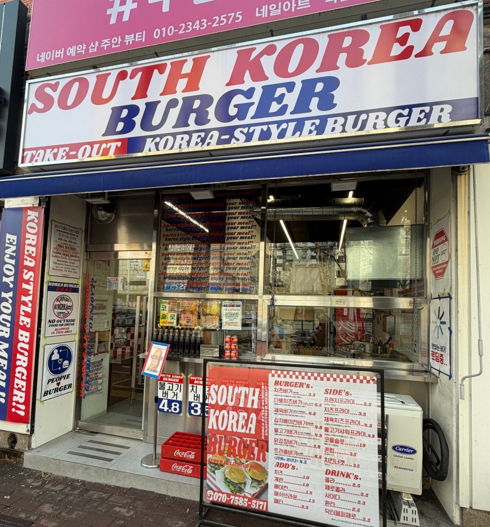 이모카야 구름전 사진 7