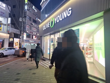 유가네닭갈비 한티역점 사진 5