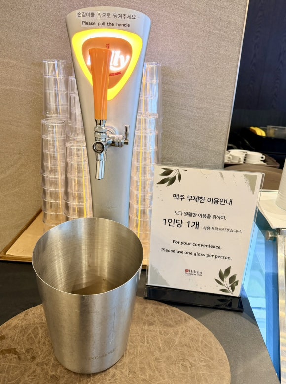 힐튼가든인 서울강남 투게더앤코 사진 7