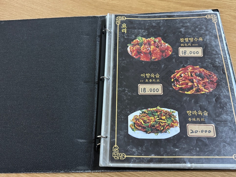 봉자마라탕 사진 4