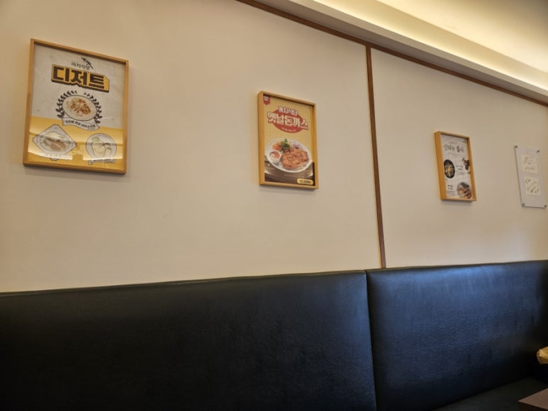 까치식당 광교점 사진 4