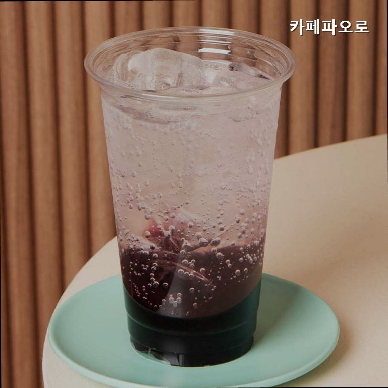 카페파오로 사진 2