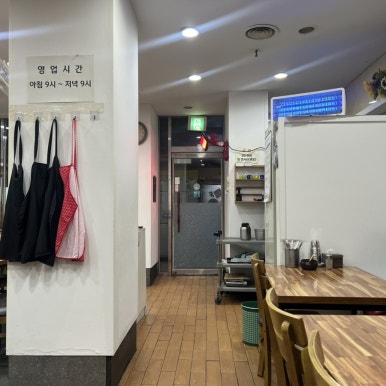 남촌설렁탕 사진 7