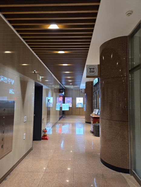 모닥스낵 강남 사진 5