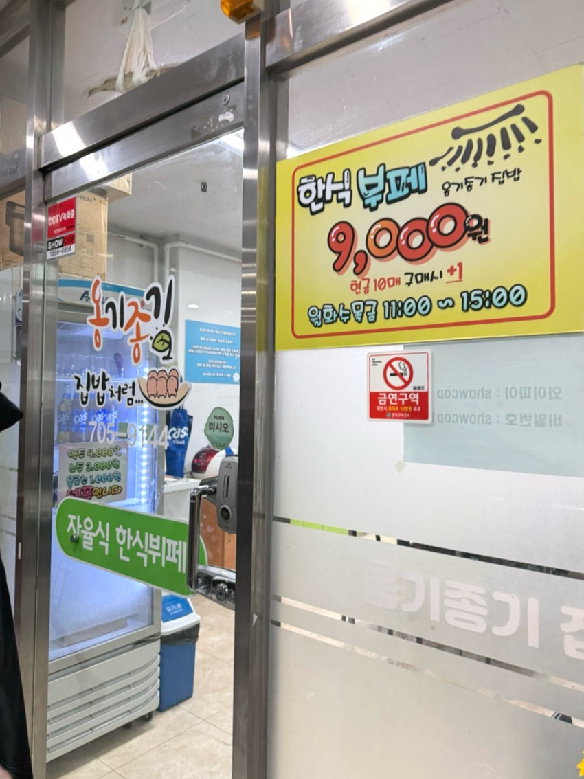 옹기종기 대표 사진