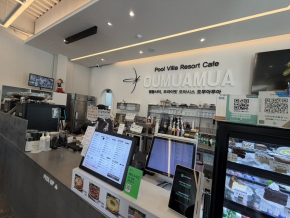 카페오무아무아 이미지