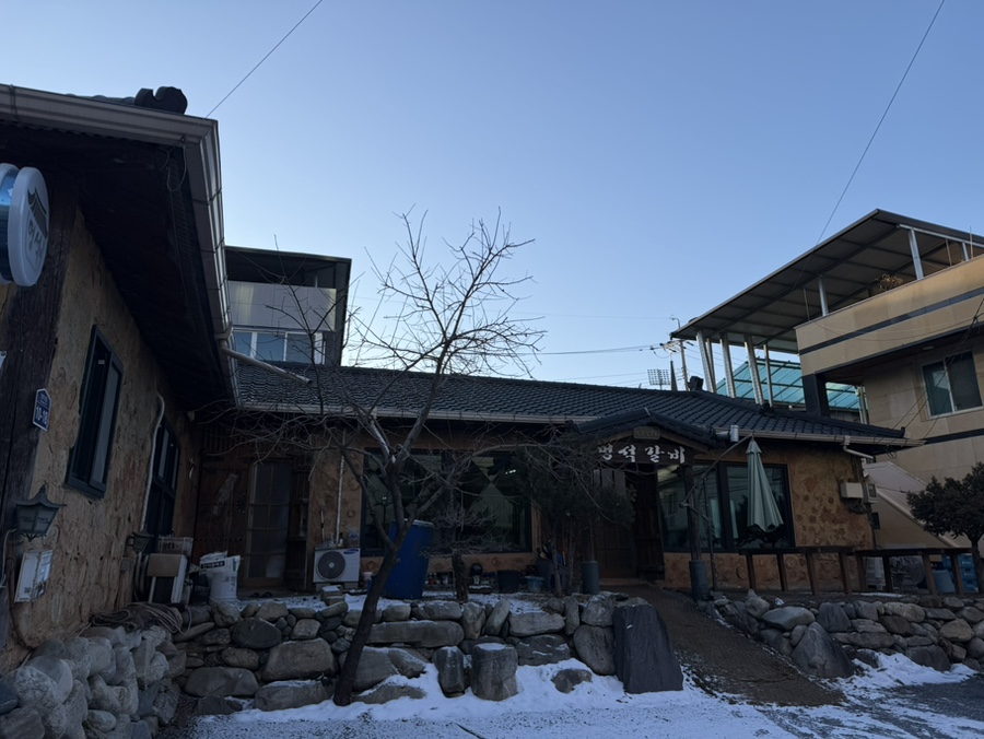 멍석갈비 이미지