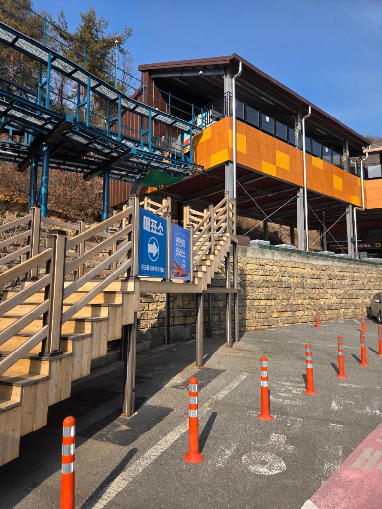 만천하스카이워크 짚라인매표소 이미지