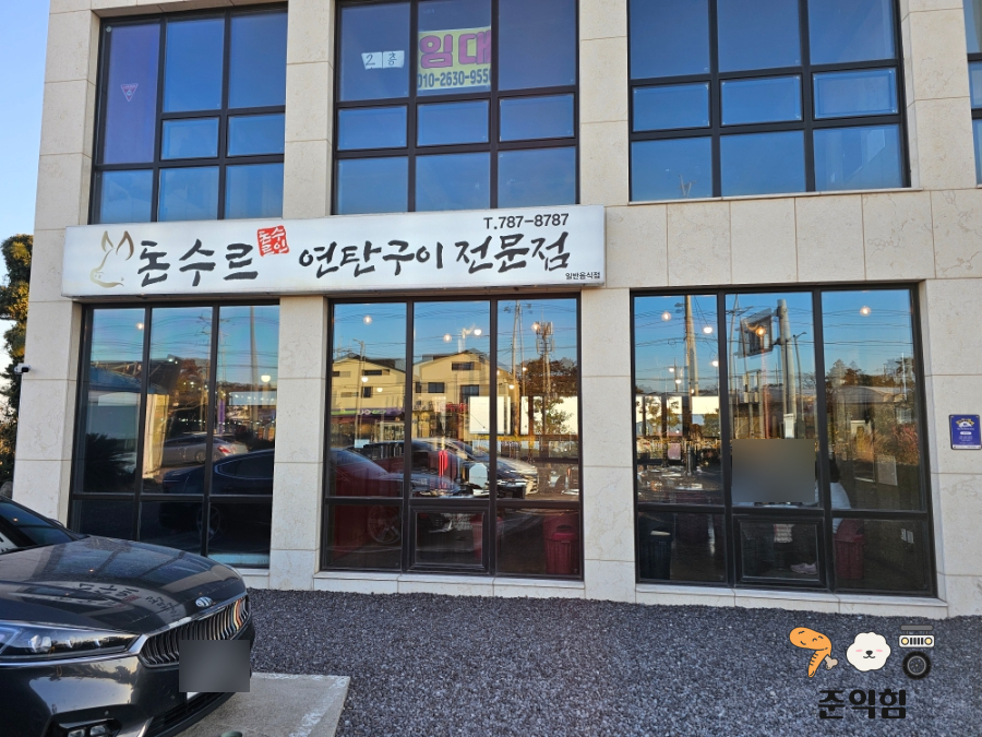 돈수르 사진 7