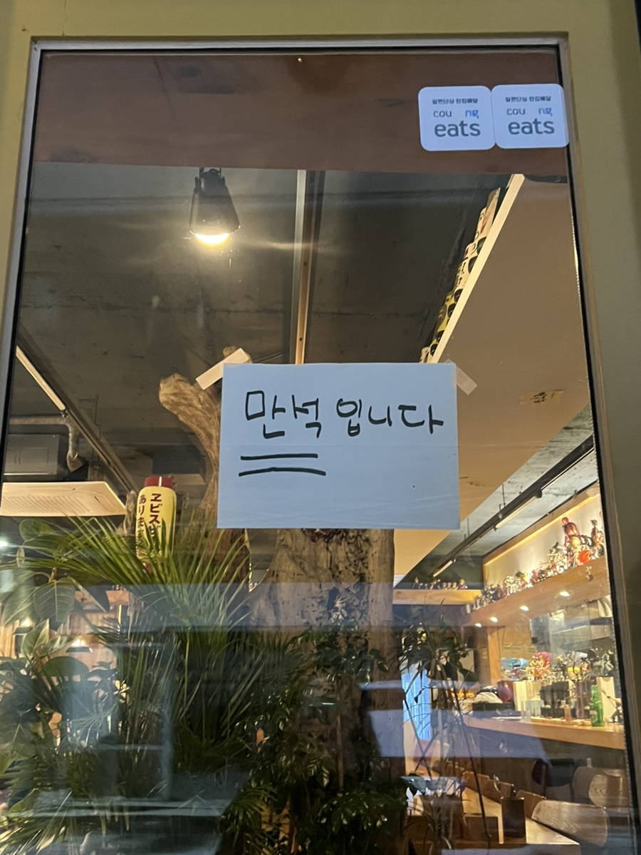 청담하게 본점 사진 3