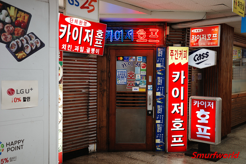 카이저호프 사진 8