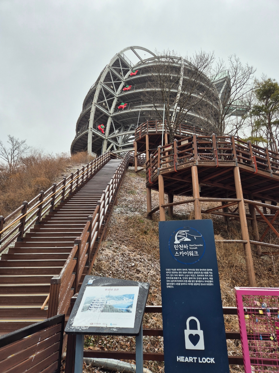 만천하스카이워크 짚라인매표소 이미지