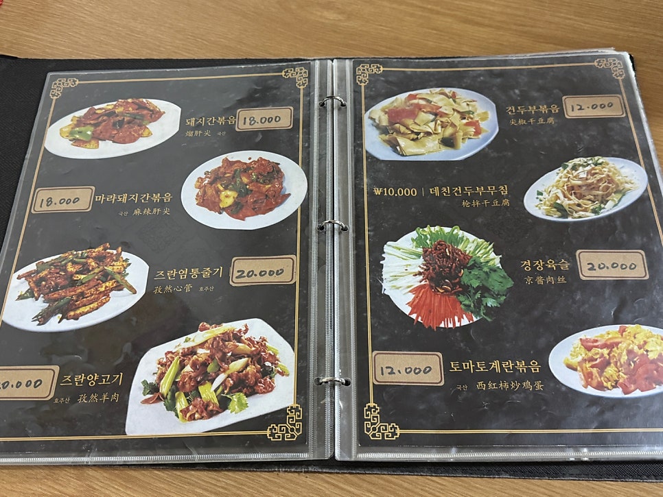 봉자마라탕 사진 6