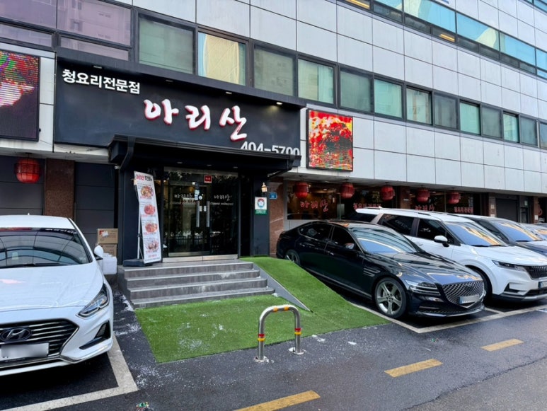 아리산 사진 7