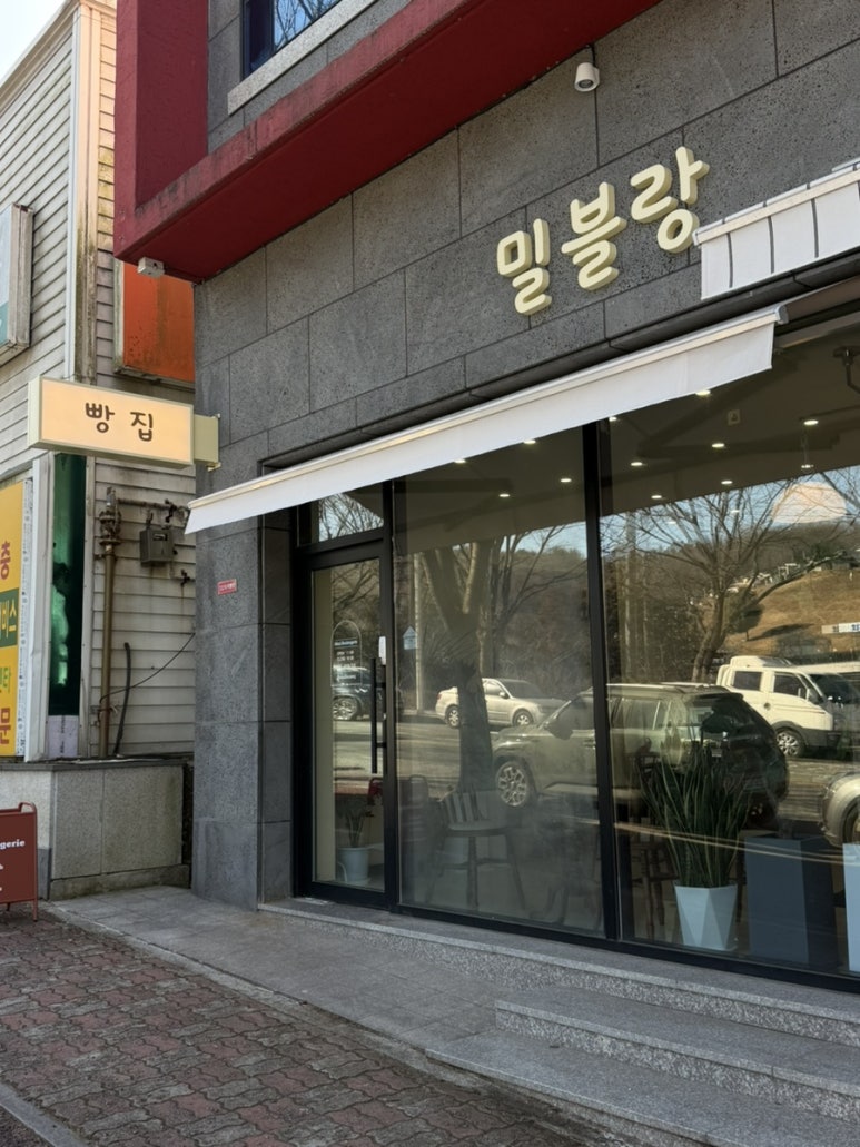 밀블랑 사진 2