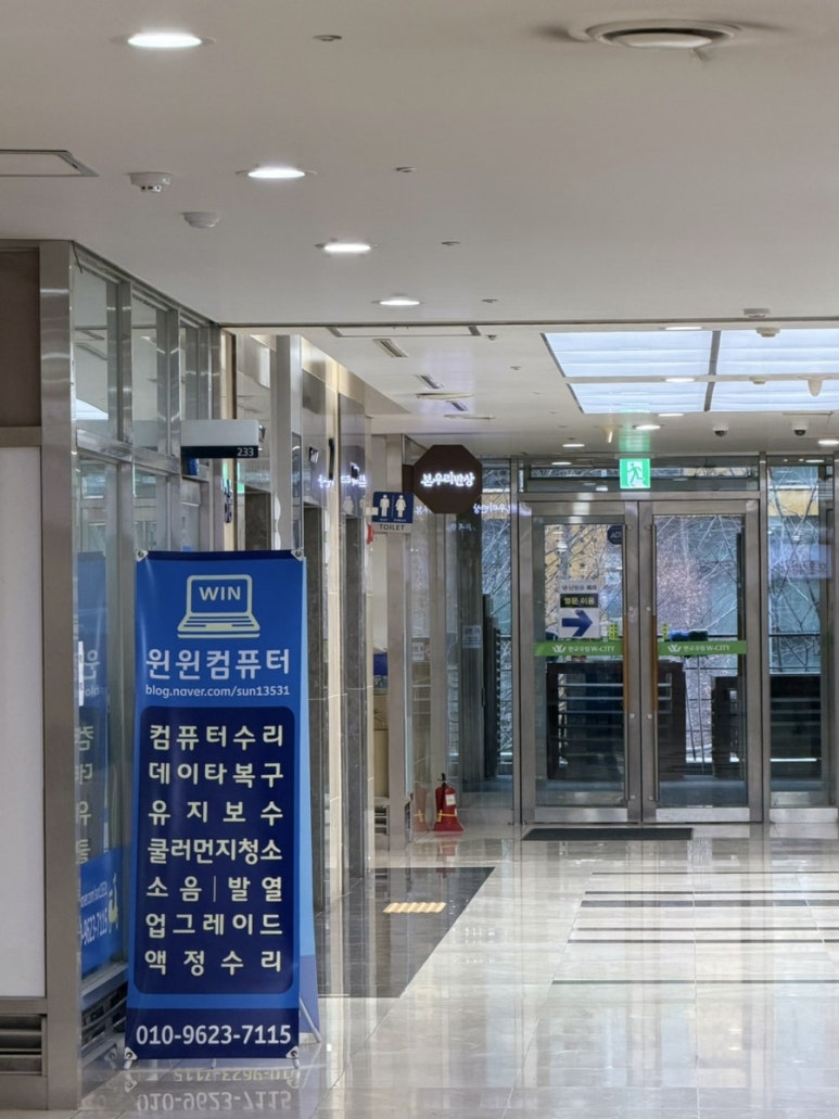 본우리반상 판교우림W시티점 사진 8