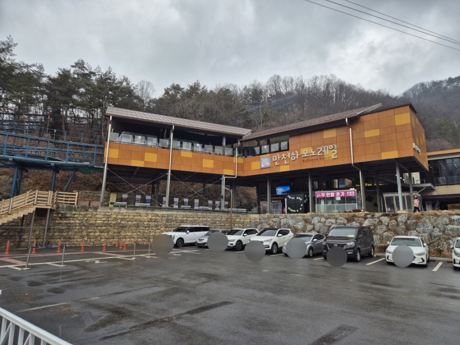 만천하스카이워크 짚라인매표소 이미지