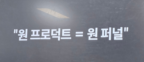 타이탄 클래스 마케팅 강의 후기: 온라인 수익화 전략 — 사진 3