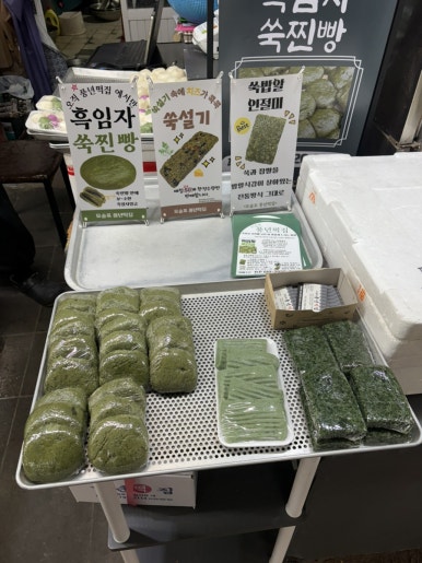 대정떡집 사진 6