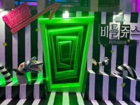 스테프핫도그 서울식물원점 사진 4