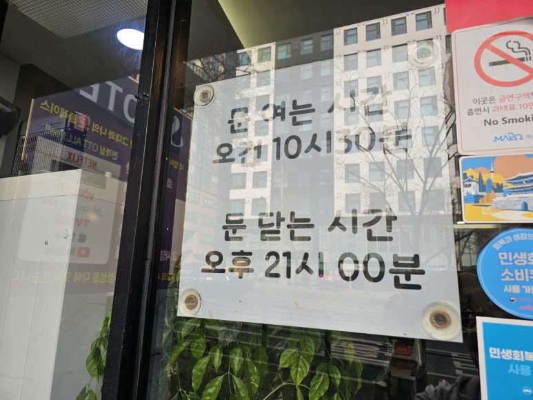 유대경능이누룽지닭오리백숙 사진 7
