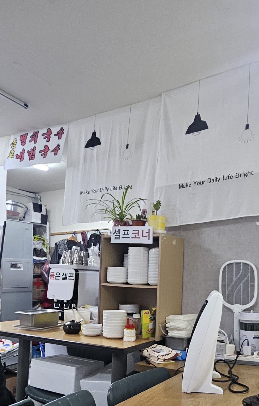 종로멸치국수 사진 8