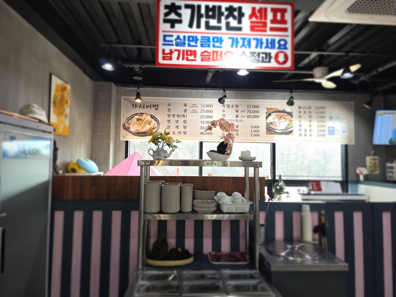가시어멍 사진 8