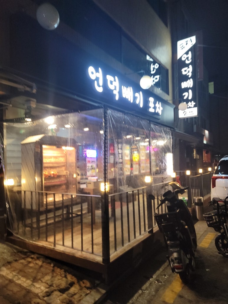 언덕빼기포차 사진 7